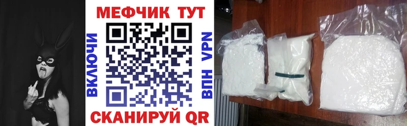 Где купить Петров Вал ГАШИШ  APVP  мега tor  Меф  АМФ 