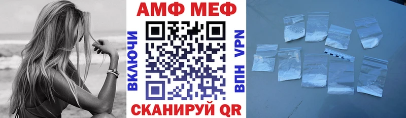 АМФ 98%  магазин продажи наркотиков  Петров Вал 