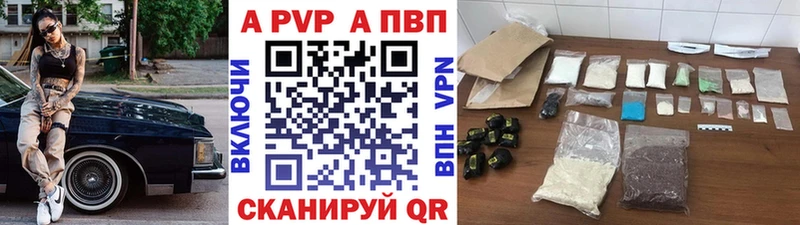 магазин    Петров Вал  А ПВП СК КРИС 