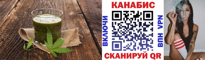 MEGA ONION Петров Вал Cannafood марихуана