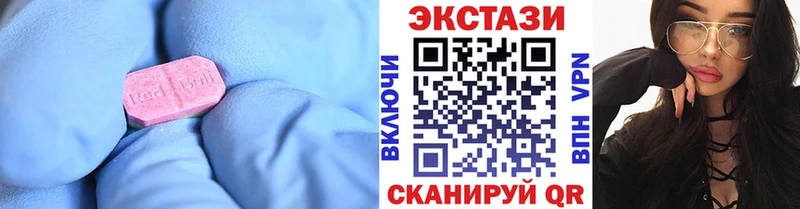 Ecstasy XTC  маркетплейс Telegram  Петров Вал 