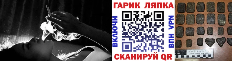как найти   Петров Вал  Гашиш Cannabis 