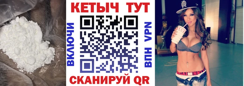 hydra tor  Петров Вал  Кетамин VHQ  магазин продажи  