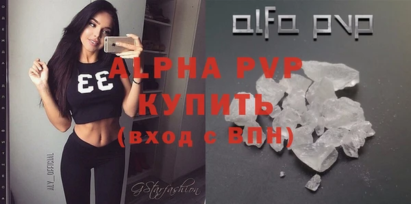 apvp Алексеевка
