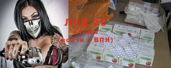 амфетамин Алзамай