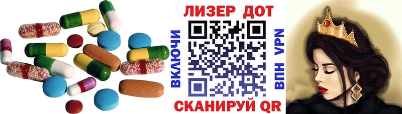 LSD-25 экстази ecstasy где купить наркотик мориарти телеграм Петров Вал