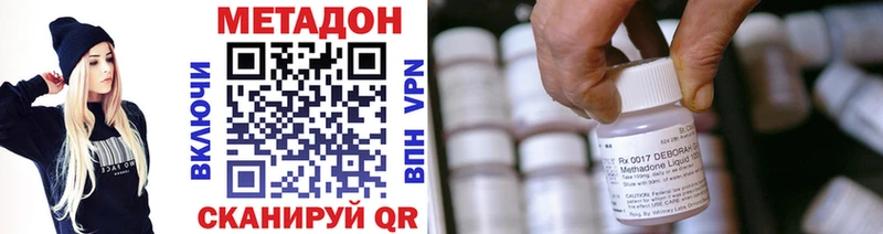 магазин продажи   Петров Вал  Метадон кристалл 