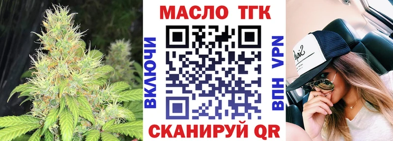 даркнет телеграм  Петров Вал  ТГК концентрат 